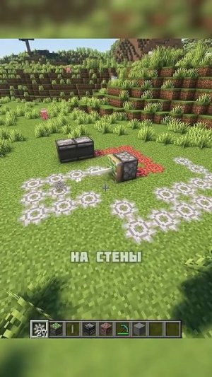 ШЕСТЕРЕНКИ В МАЙНКРАФТЕ #shorts