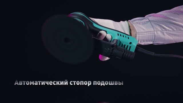 Бесщеточная шлифовальная машинка нового поколения | HOS 150-5.0 смотреть онлайн