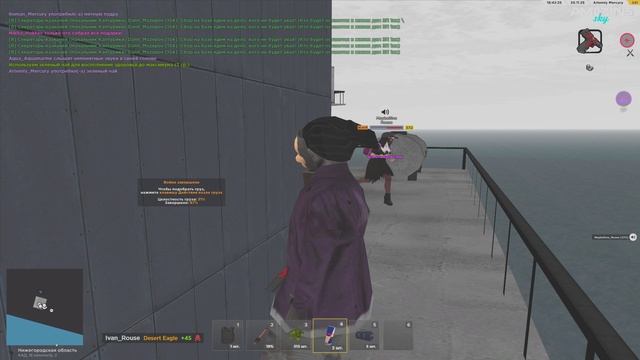 Fix Gta 18.11 2025.11.20 - 18.42.30.02.DVR - Trim