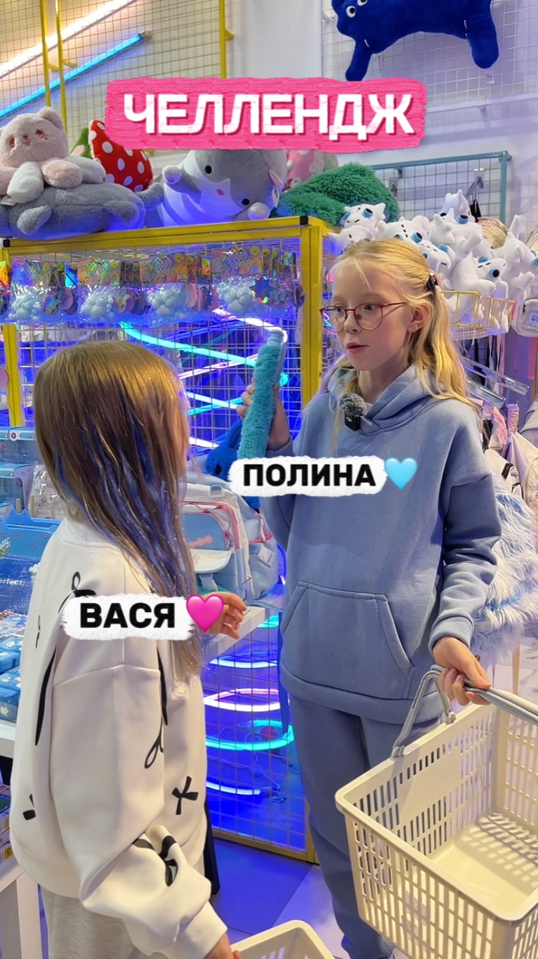 СКУПИЛИ ВЕСЬ МАГАЗИН 😱 смотреть онлайн