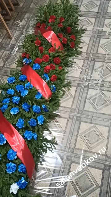 Гирлянда на возложение из живой елки и цветов, триколор