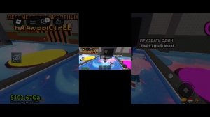 украли бреенрот что!!!