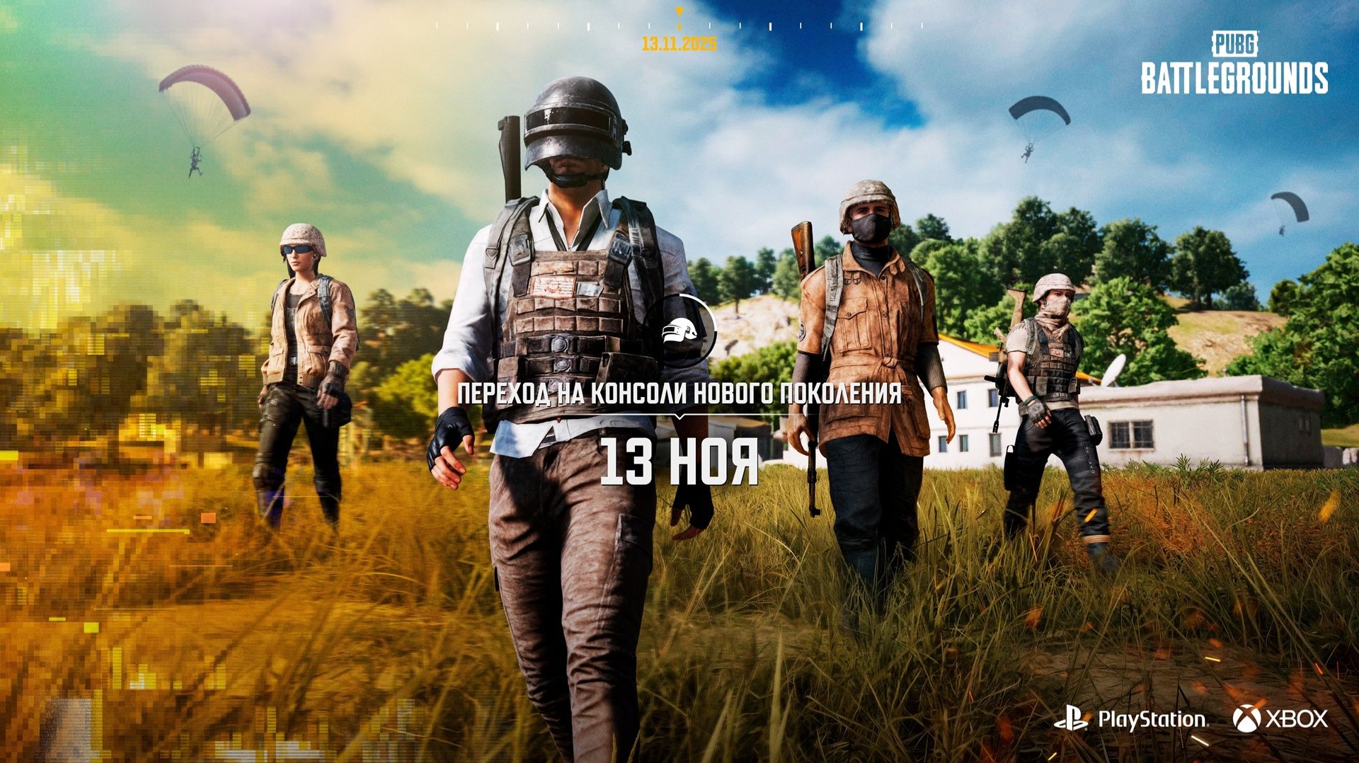 Как работает PUBG НА КОНСОЛЯХ- PS5