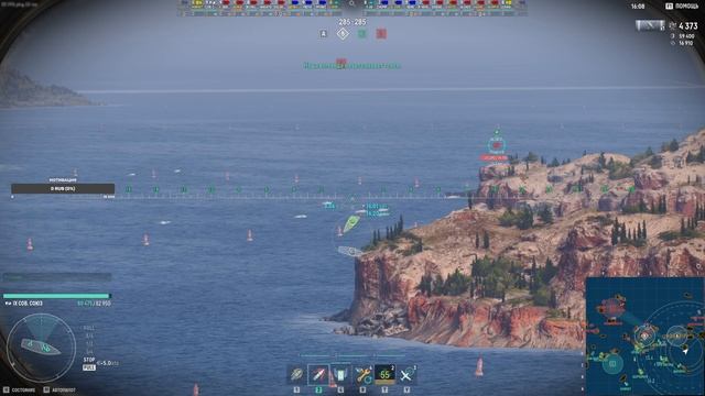 Мир Кораблей / Линкор Советский Союз смотреть онлайн