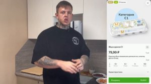 БЮДЖЕТНЫЙ РАЦИОН ДЛЯ НАБОРА МАССЫ | 190 РУБЛЕЙ В ДЕНЬ