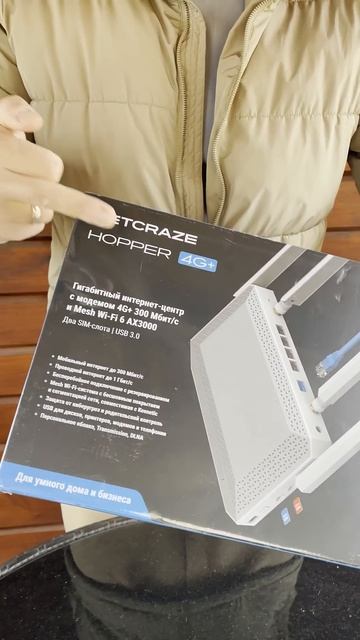 Hopper 4G+ AX3000 #keenetic #hopper #t77w968 смотреть онлайн