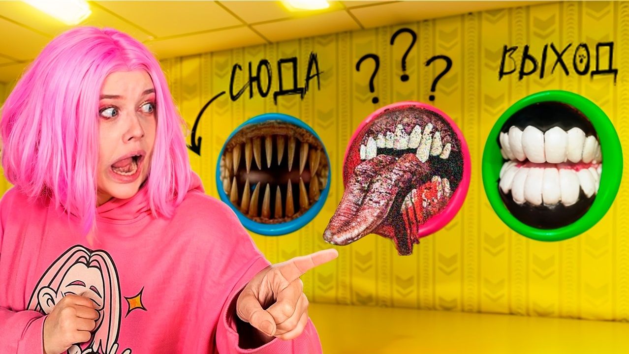 СДЕЛАЙ ПРАВИЛЬНЫЙ ВЫБОР ИНАЧЕ ТЕБЯ СЪЕДЯТ!! BACKROOMS В ROBLOX! смотреть онлайн