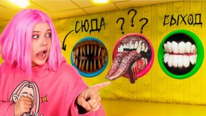 СДЕЛАЙ ПРАВИЛЬНЫЙ ВЫБОР ИНАЧЕ ТЕБЯ СЪЕДЯТ!! BACKROOMS В ROBLOX!