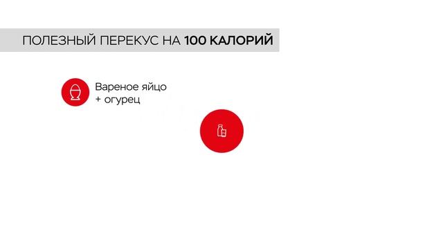 Быть активным выбор каждого!