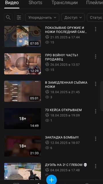 ВЫ НАБРАЛИ 25 ТЫСЯЧ ПРОСМОТРОВ НА МОЕМ КАНАЛЕ