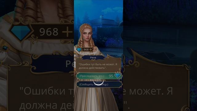 Покоряя Версаль | 2 сезон | 8 серия смотреть онлайн