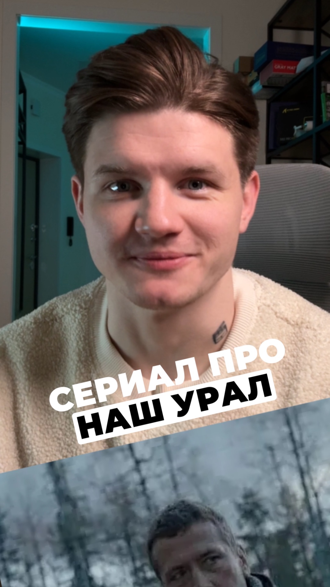 Подробности тут👇 смотреть онлайн