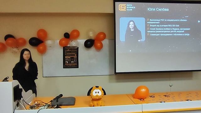 Презентация REU Data Science Club смотреть онлайн