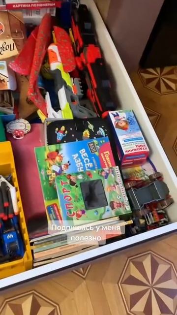 Как хранить игрушки смотреть онлайн