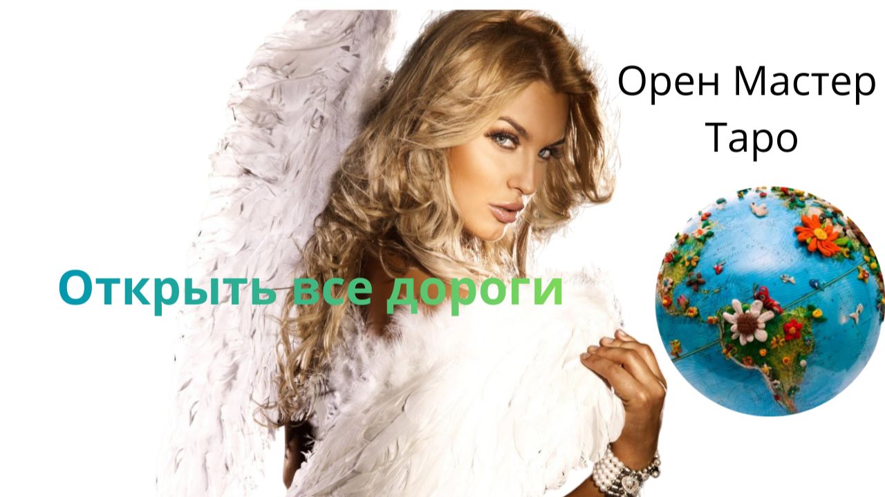 Открытие всех дорог жизни смотреть онлайн