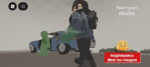 Нападение огурцов 4 (2 сезон)