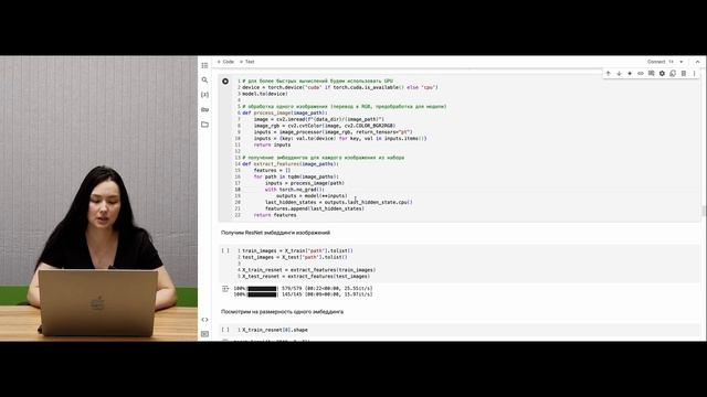 Обучение представлений, часть 8. Мультимодальная классификация на практике смотреть онлайн