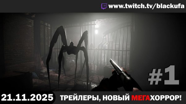 Новый Трейлеры ➤ Total Chaos #1 [21.11.25]