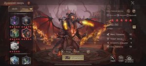 War and Magic. Обзор пробужденного короля драконов