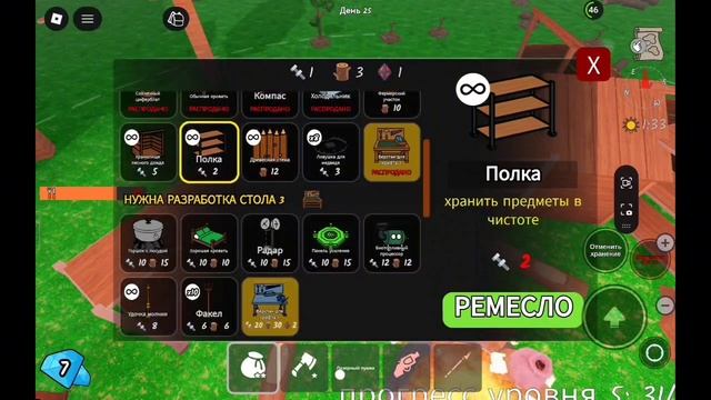 99 ночей в лесу ЧАСТЬ 1 смотреть онлайн