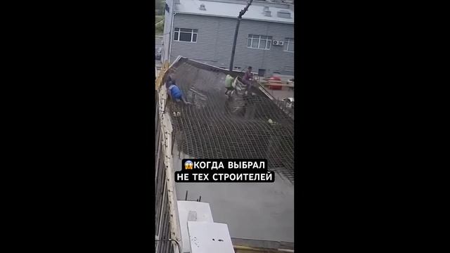 Ошибка строителей - 2025 год смотреть онлайн