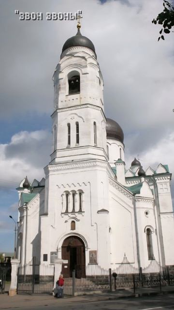 Собор архистратига Михаила, Екатерина Ермилова, колокольный звон в соборе арх.Михаила, г.Ломоносов смотреть онлайн