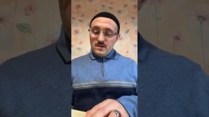 Плод из Райского сада Корана