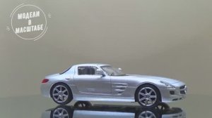 Mercedes-Benz SLS AMG