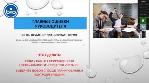 Гришина Н. А. вебинар УЦ «ЗООВЕТ» 21.05.2025