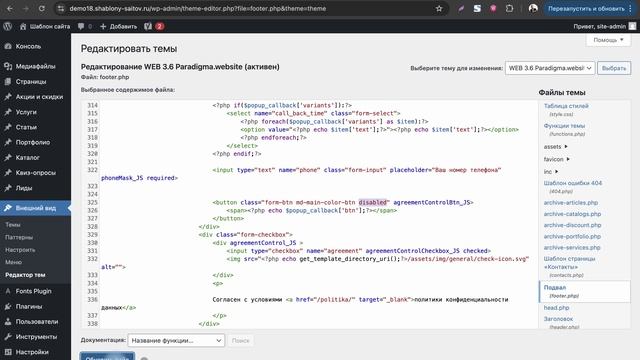 Как убрать включенный чек-бокс в формах ? смотреть онлайн