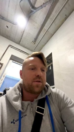 Бортик в котельной