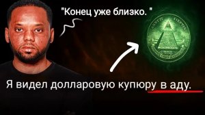 Он умер рождественским утром...  То, что он увидел потом, потрясёт вашу душу