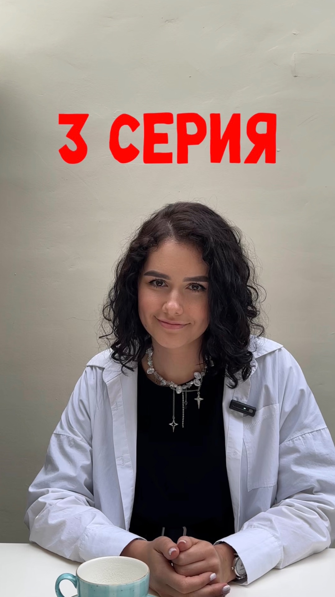 3 серия - 2 съемочный день клипа для Кинемо