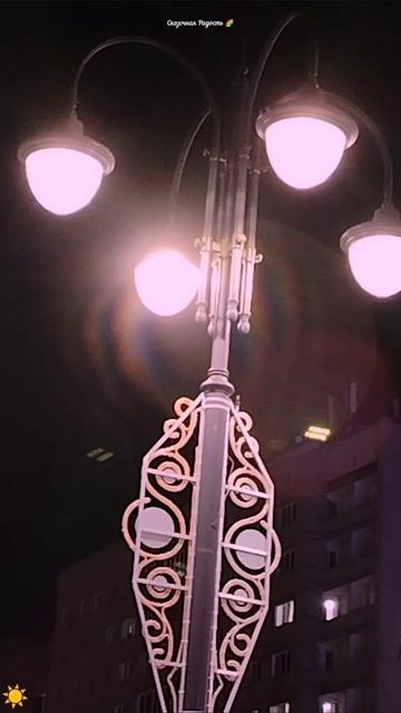 #красивые #огни #саратов #событиедня #15ноября2025год смотреть онлайн