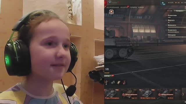 здрасти я в танке