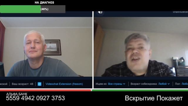 Литовикус редкозубус смотреть онлайн