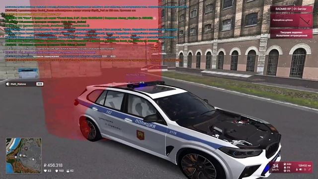 АРЕСТ 5 смотреть онлайн