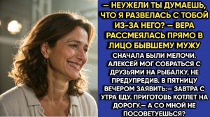 Истории из жизни|Неужели ты думаешь|Аудио рассказы|Аудиокниги слушать онлайн|Жизненные истории