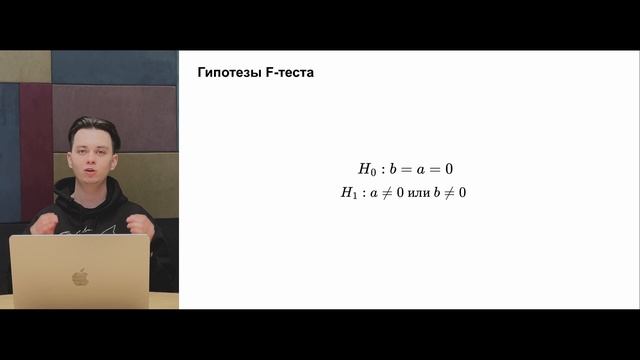 Временные ряды, часть 4. Значимость модели тренда смотреть онлайн