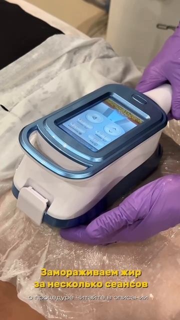 ТВОЙ ИДЕАЛЬНЫЙ “холодный” роман с фигурой😉