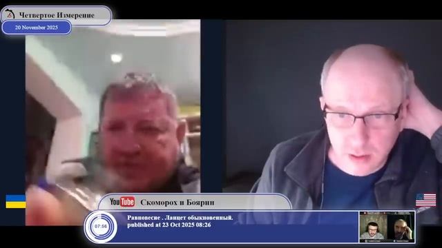 "Украинское государство всегда менялось устойчиво".... смотреть онлайн