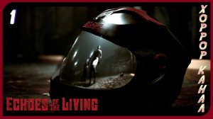 Проходим новый резидент ивел • Echoes of the Living прохождение #1