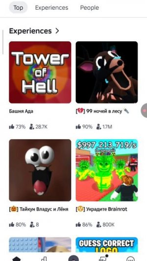 роблокс Титаник