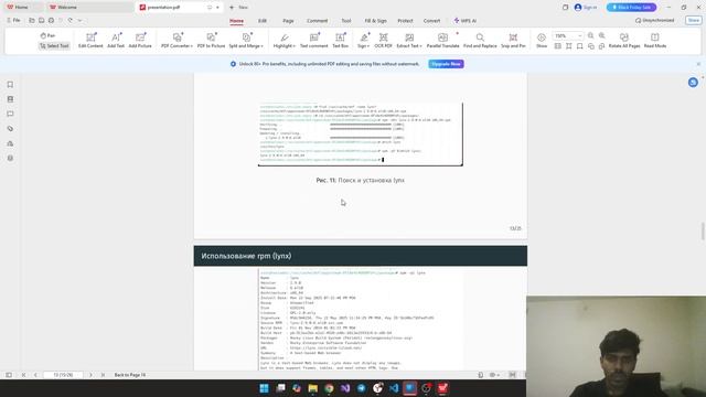 lab4p смотреть онлайн