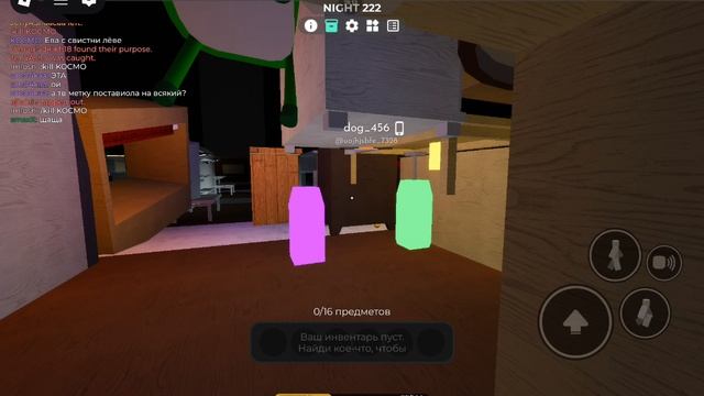 я в раз 2 играю с лехай смотреть онлайн