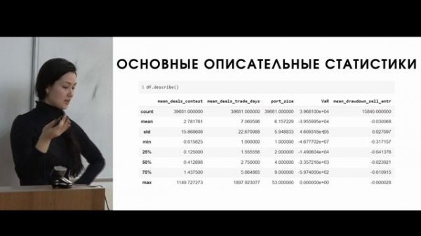 Введение в EDA