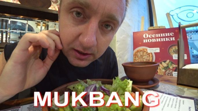 Мукбанг. Из-за стресса пропал аппетит. Ем через силу. смотреть онлайн
