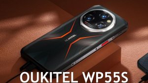 Oukitel WP55S первый обзор на русском