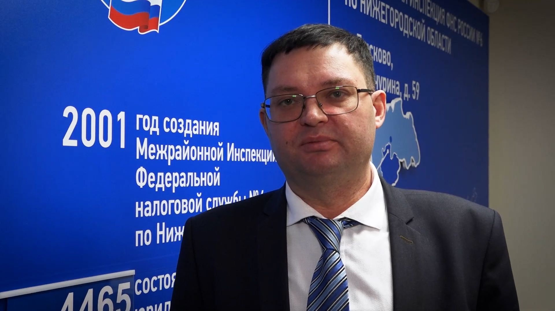 2025.11.22 Интервью с Алексеем Москвиным по уплате налогов смотреть онлайн
