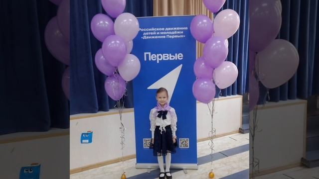 Посвящение в " Орлята России" смотреть онлайн